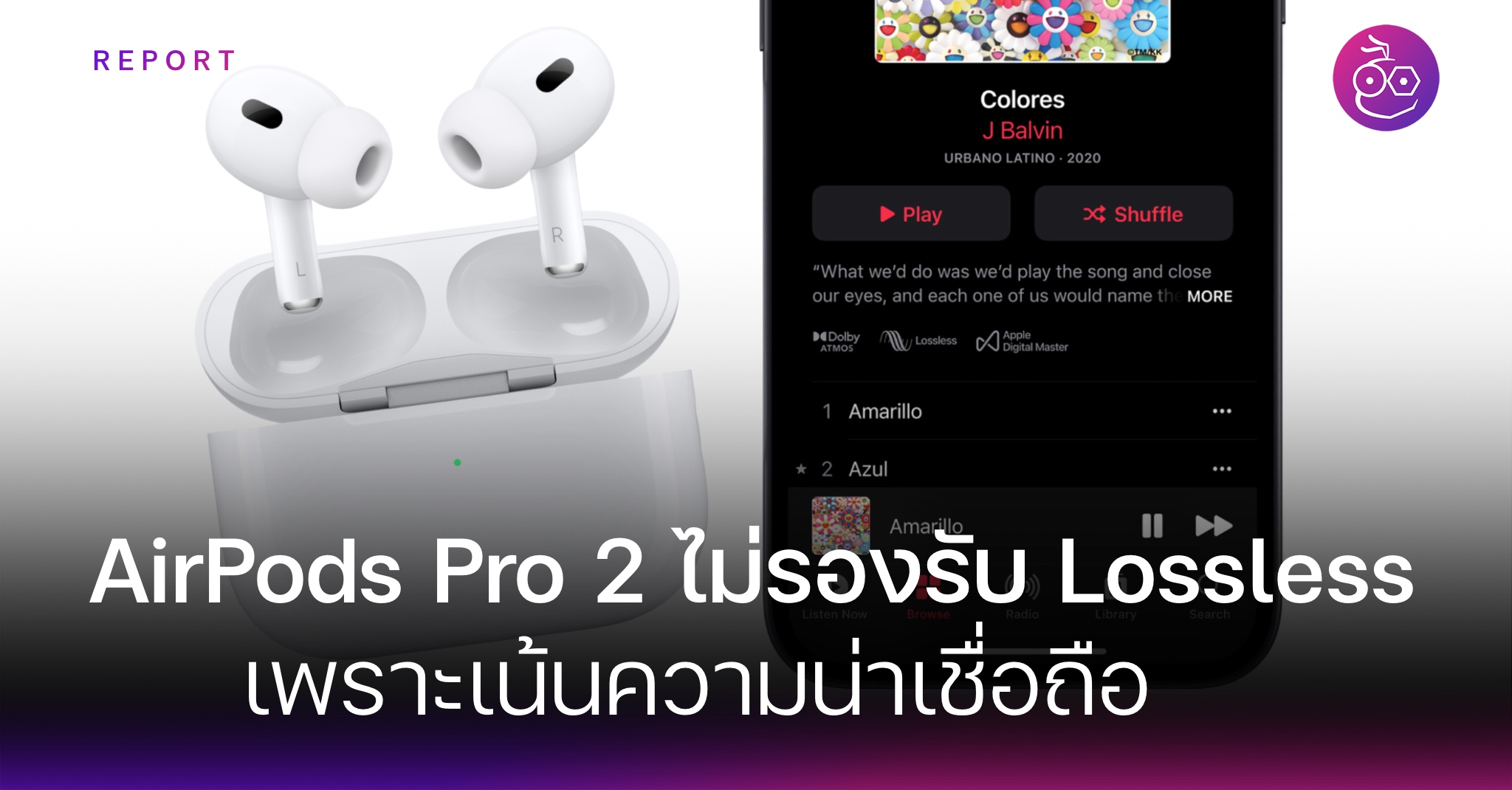 Apple engineer says that AirPods Pro 2 doesn’t support Lossless because he wants more reliability