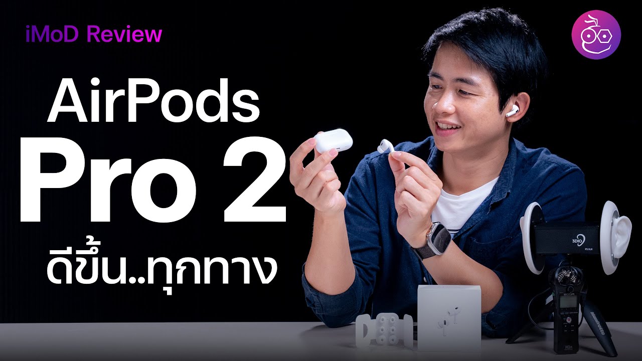 AirPods Pro review: Better in every way