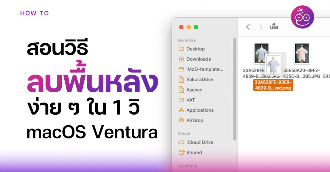 1 Mac MacOS Ventura 1-mac-macos-ventura