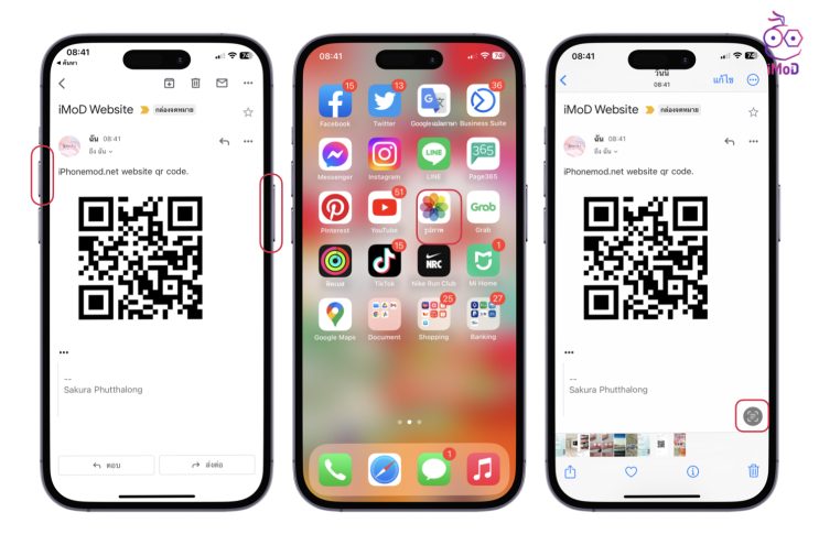 how-to-scan-qr-code-with-live-text-photo