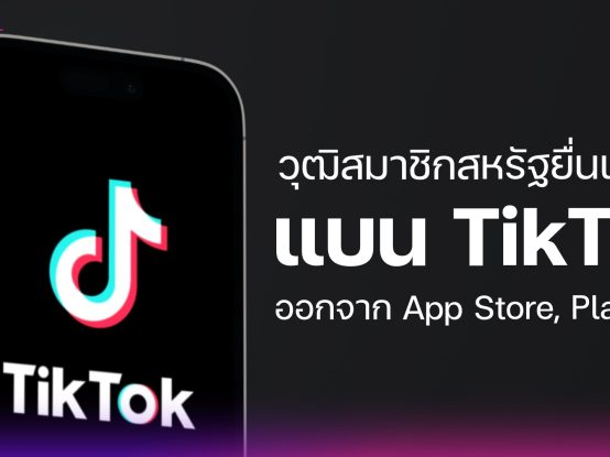 วิธีอัปเดต iOS 6.0 สำหรับเครื่องศูนย์ Truemove, Dtac, AIS และ Official ...