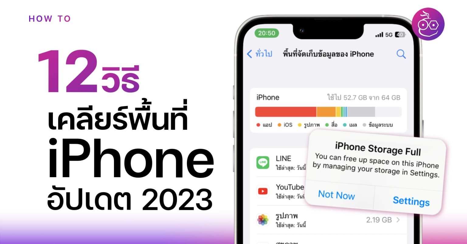 12 IPhone IOS 16 12-iphone-ios-16
