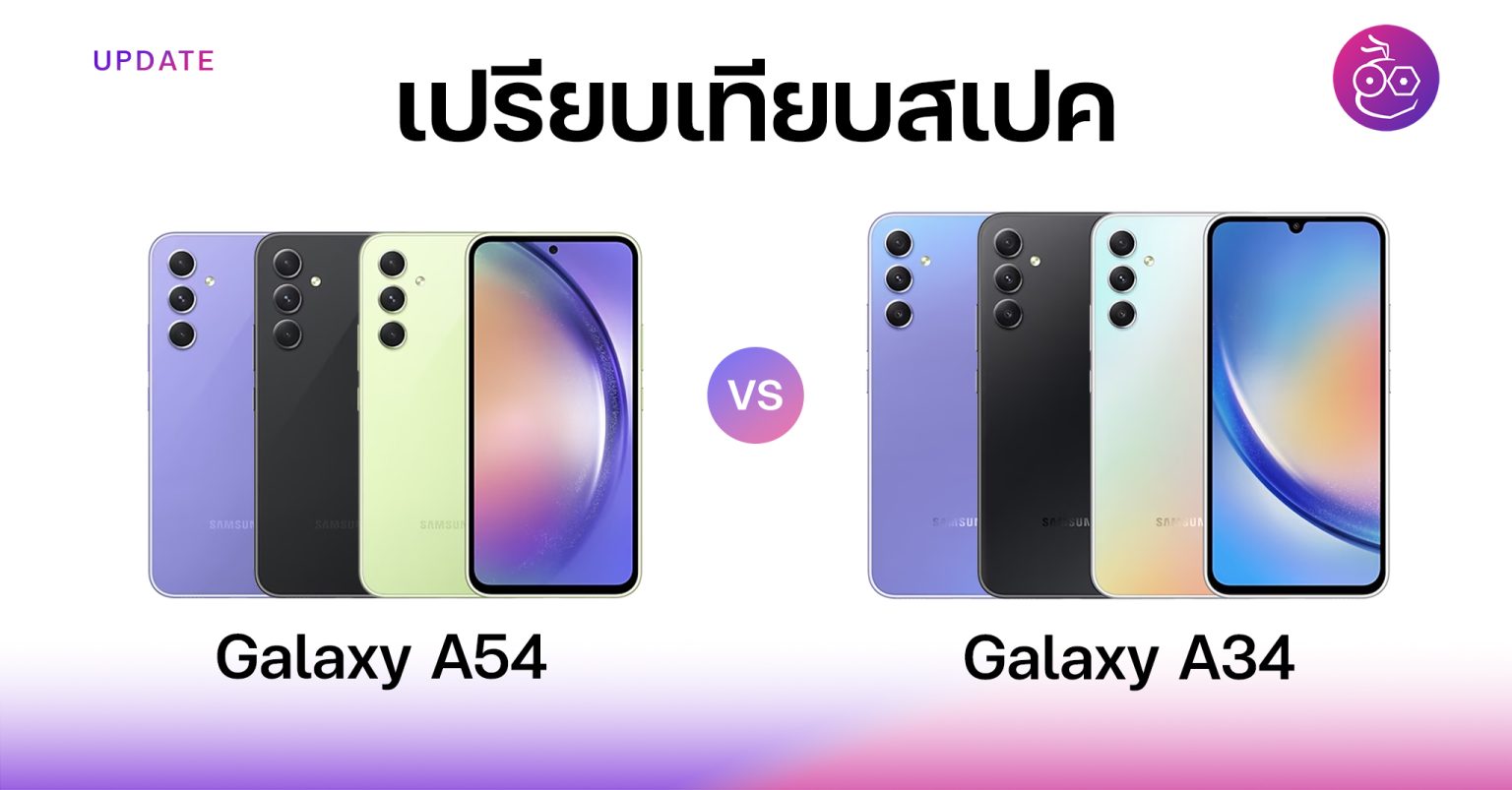 galaxy-a54-vs-galaxy-a34-spec-compare-cover-1536x803.jpg