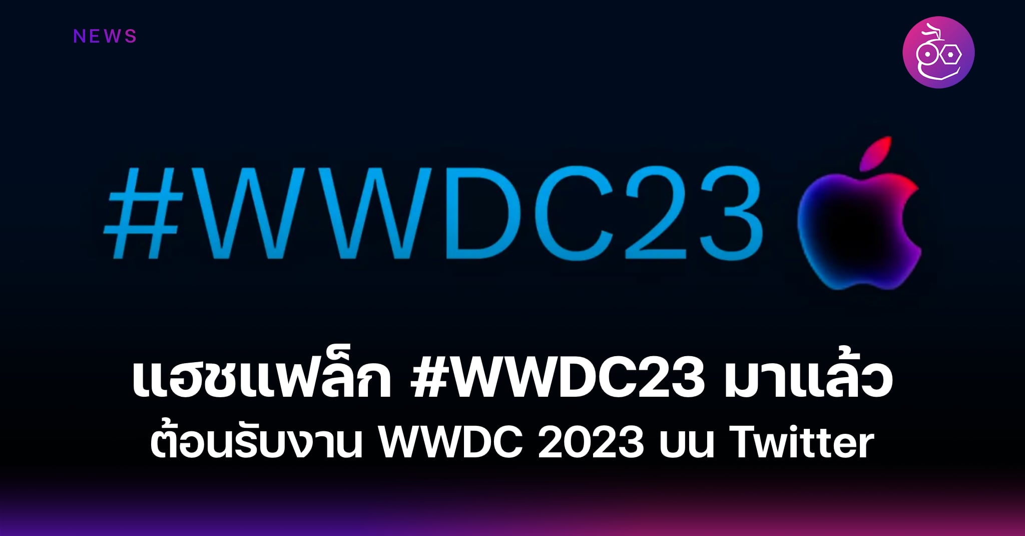 The #WWDC23 Hashtag Has Arrived On Twitter! Preparing For WWDC 2023 ...