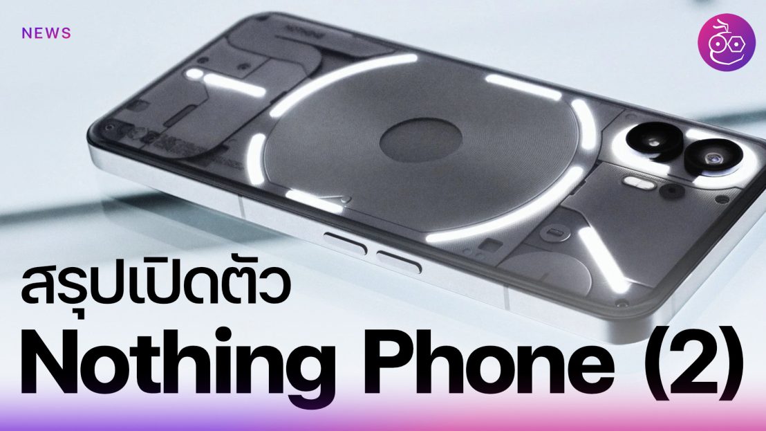 nothing phone screen size comparison