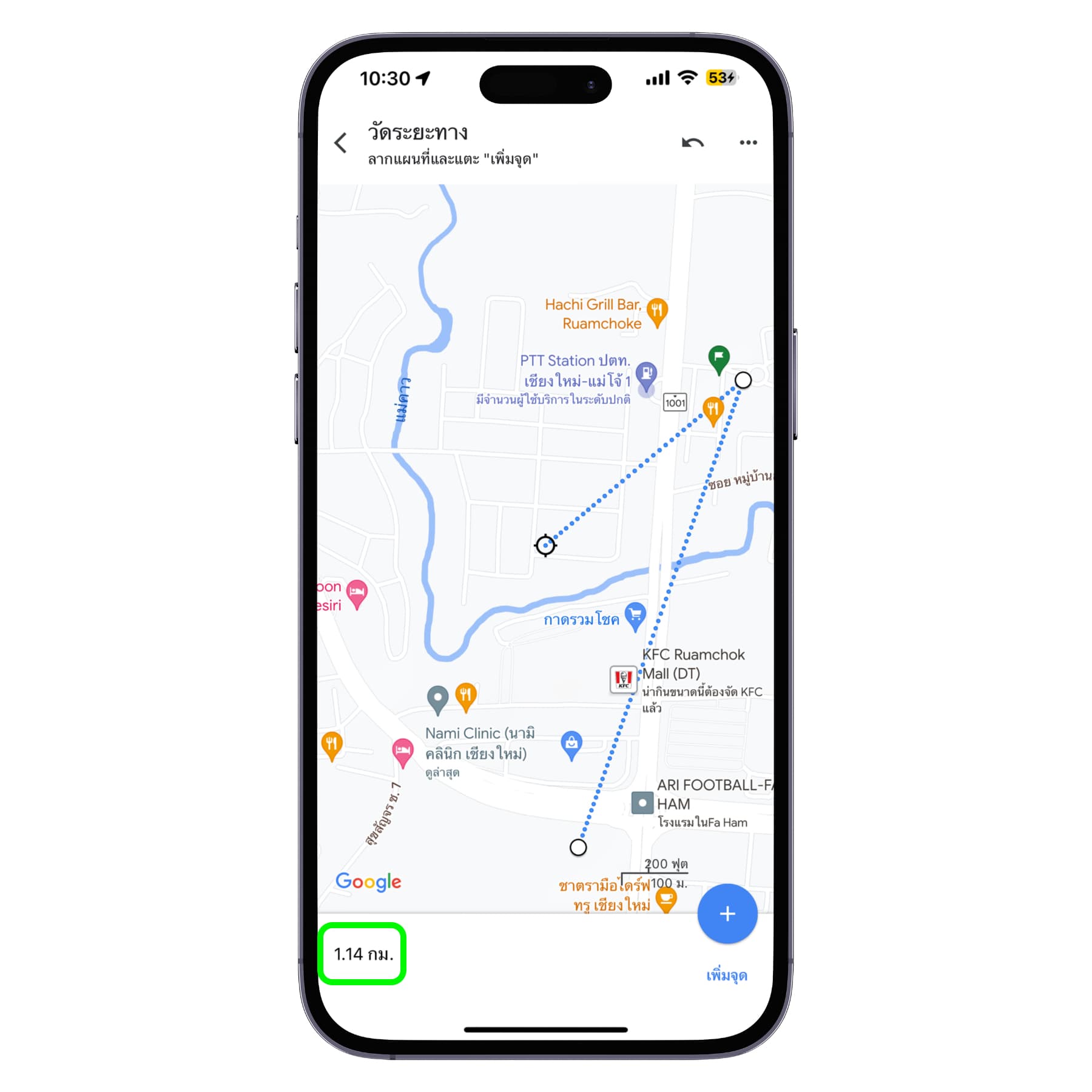 วิธีปักหมุดสีแดงใน Google Maps พร้อมทริคการใช้งานอื่น ๆ