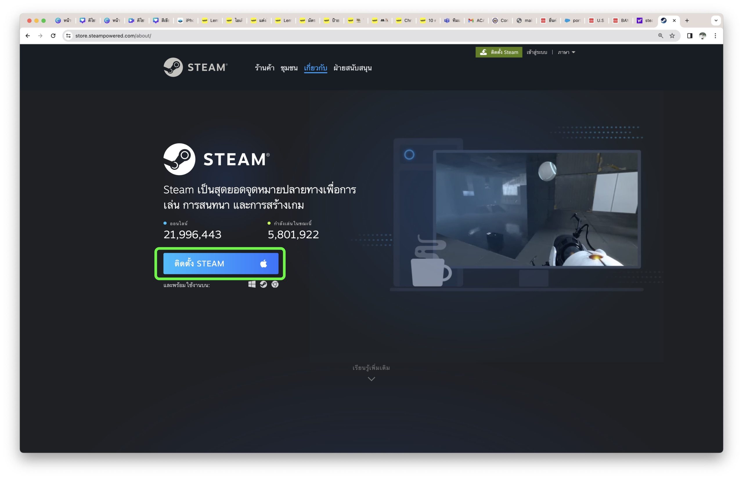 Steam Mac   Install Steam On Mac How To Img 1 Scaled 