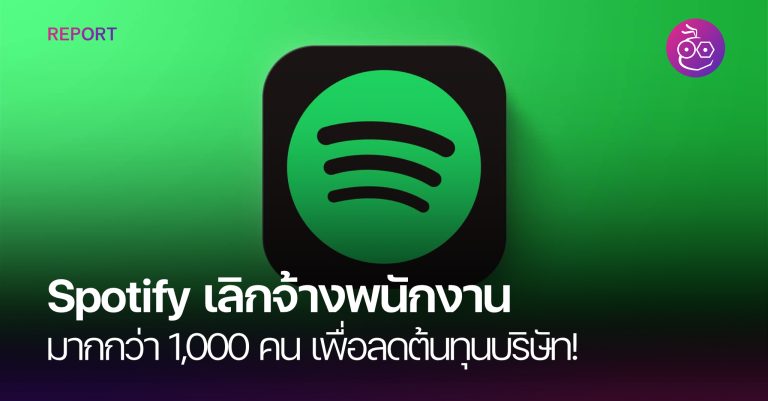 Spotify 1 000 Spotify 1 000