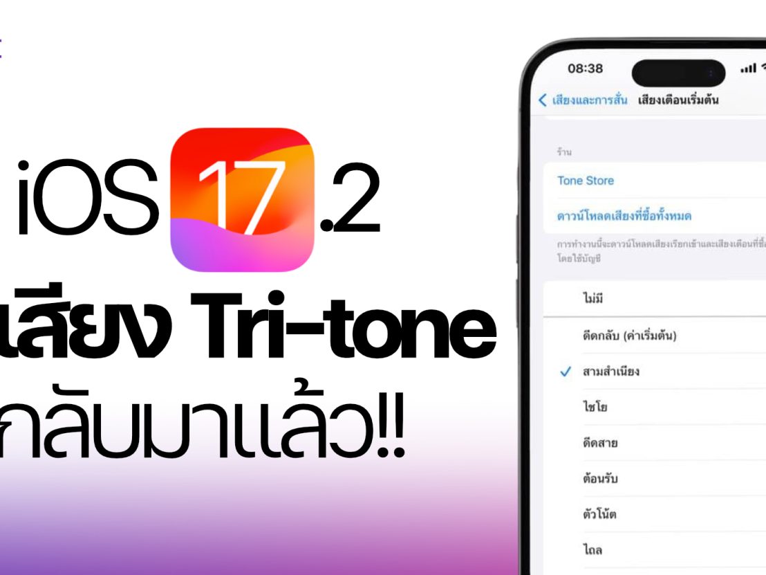 2 Apple ID 2 Step Verification 1 2-apple-id-2-step-verification-1