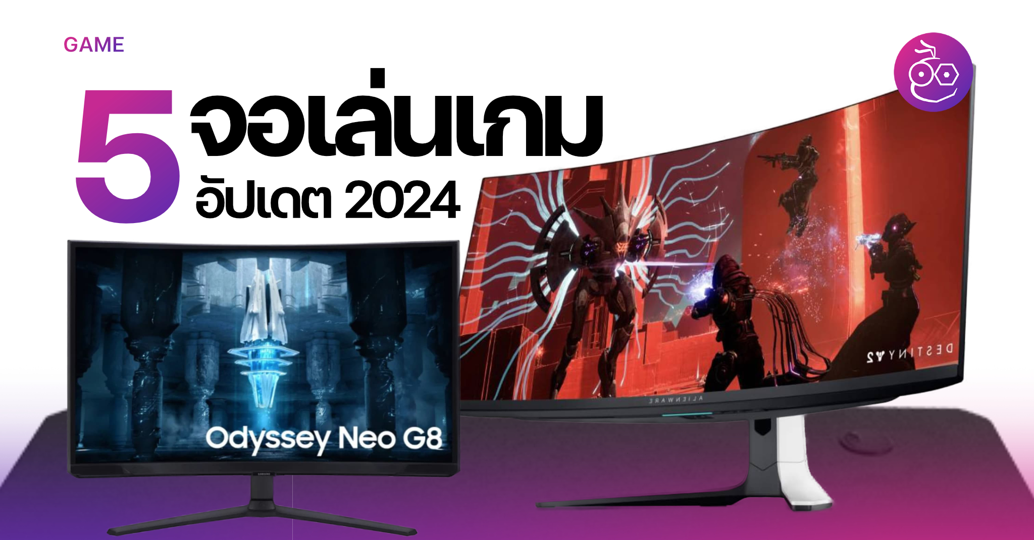 Top 5 Gaming Monitors for 2024 Strengths, Weaknesses, and