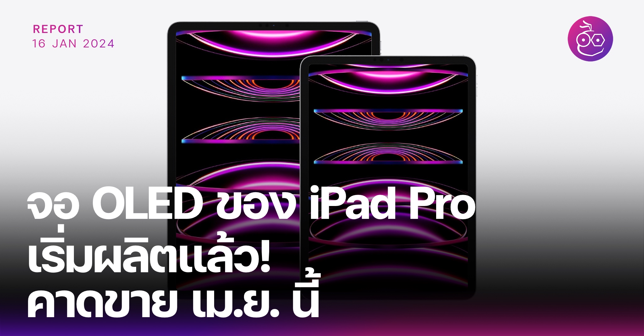 Oled Screens For New Ipad Pro In Production Expected To Launch In April 2024 News Directory 3 