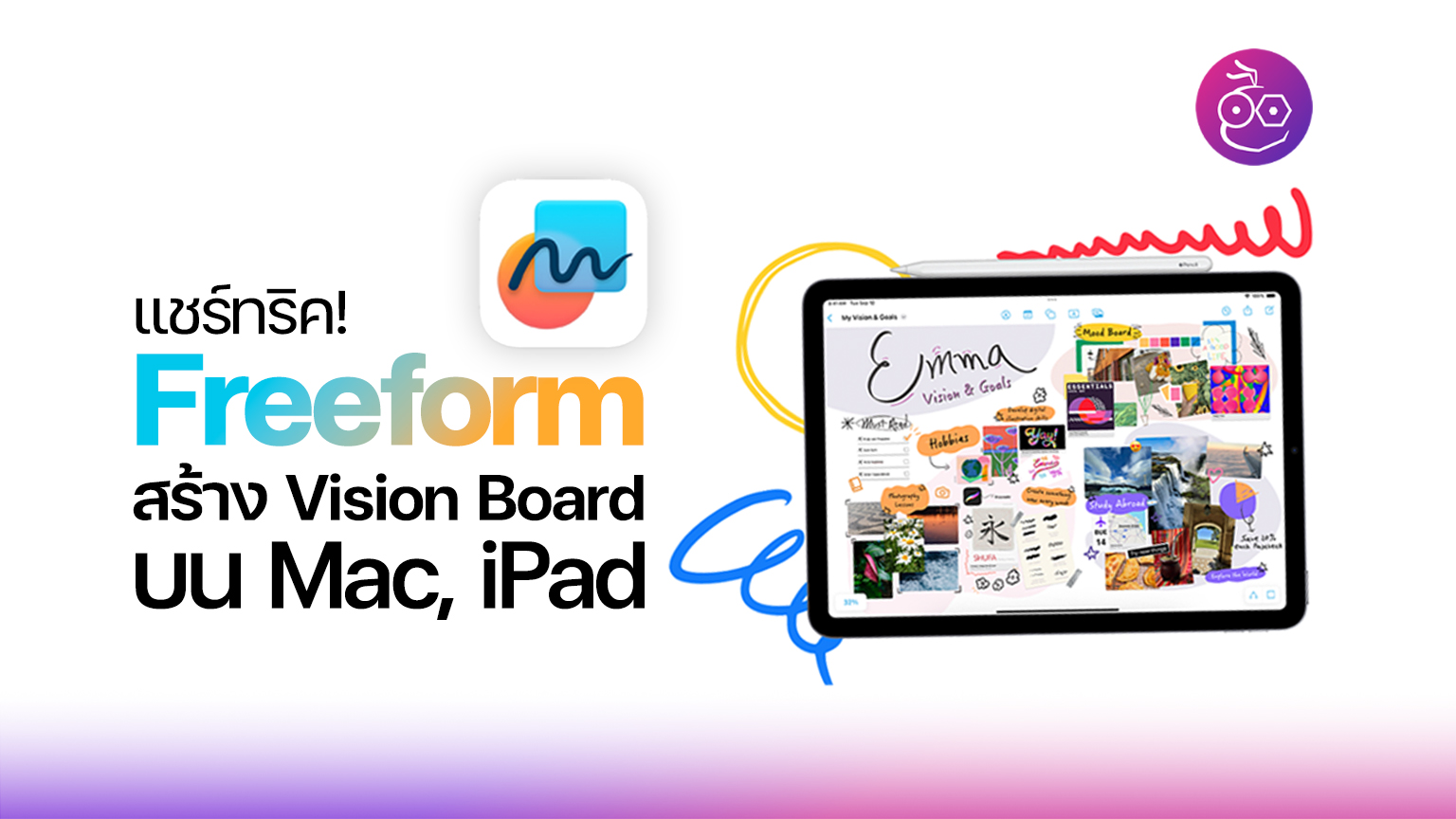 easily-plan-future-goals-with-the-freeform-app-a-step-by-step-guide