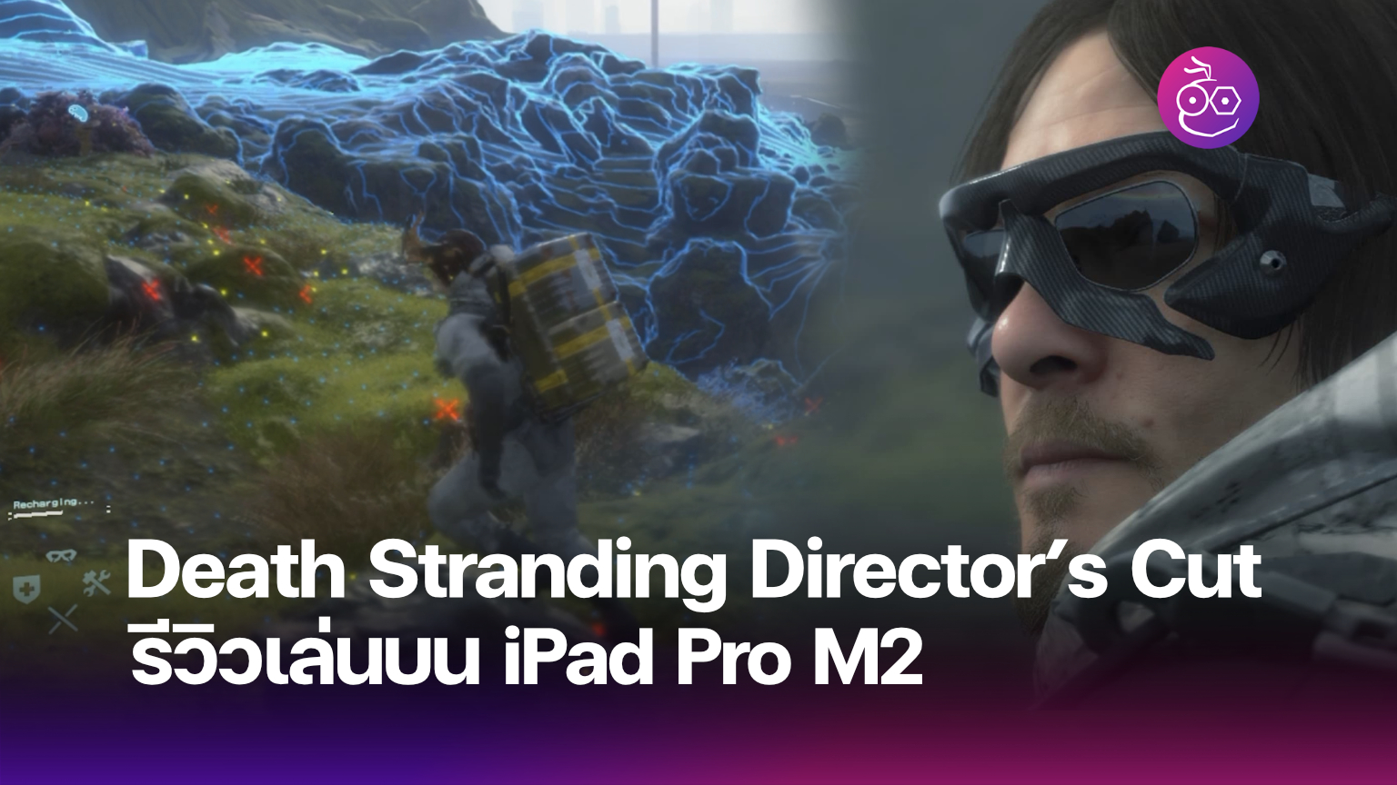 Experience the Director's Cut of Death Stranding on Apple Devices: A ...