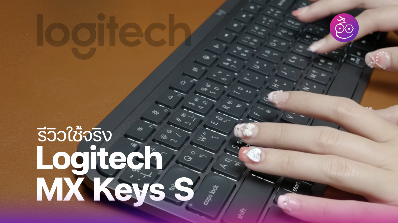 Logitech MX Keys S Wireless Keyboard Review: Luxurious Design, Responsive Keys, Worth the Price