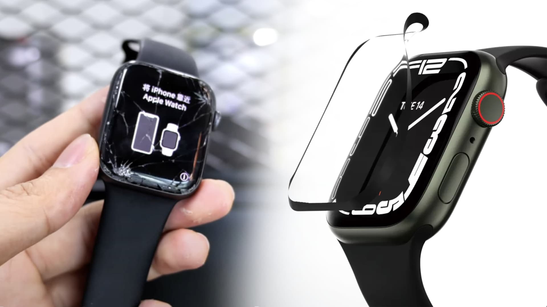 Apple Watch ควรติดฟิล์มกันรอยหน้าจอไหม? ข้อดีข้อเสียคืออะไร? มาศึกษากัน
