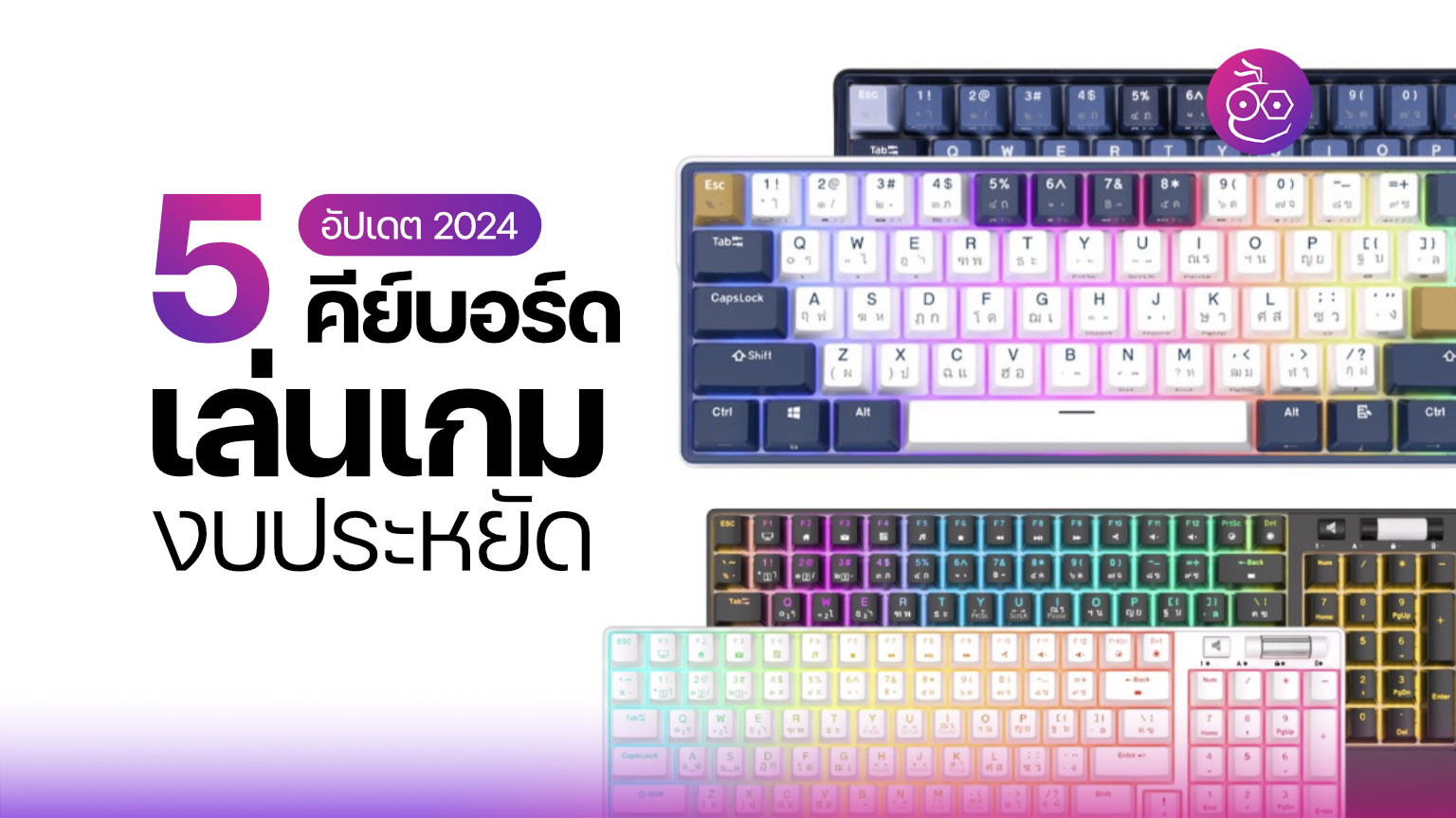 Top 5 Budget Gaming Keyboards for Gamers in 2024 News Directory 3