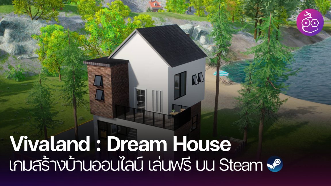 Steam Family แชร์คลังเกมร่วมกันในครอบครัว ใช้งานได้สูงสุด 6 คน