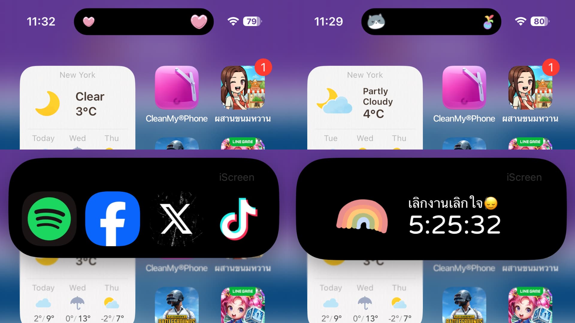 ตกแต่ง Dynamic Island ด้วยแอป iScreen ลูกเล่นเยอะ น่ารัก ใช้ฟรี ตกแต่ง Dynamic Island ด้วยแอป iScreen ลูกเล่นเยอะ น่ารัก ใช้ฟรี