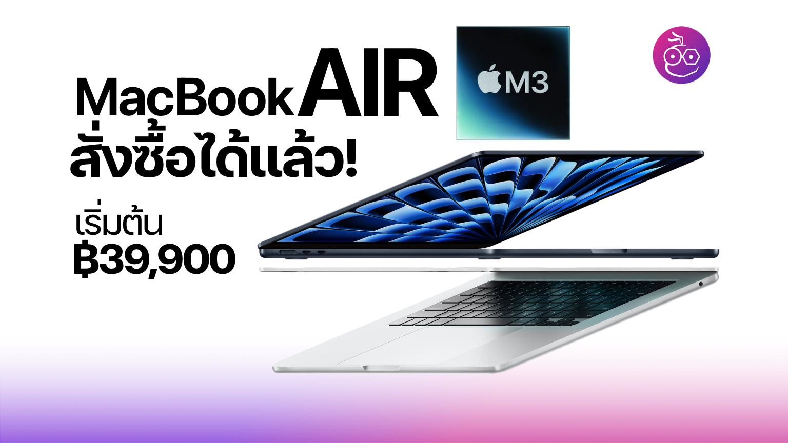 Apple Launches Pre-Orders for MacBook Air with M3 Chip in Thailand ...