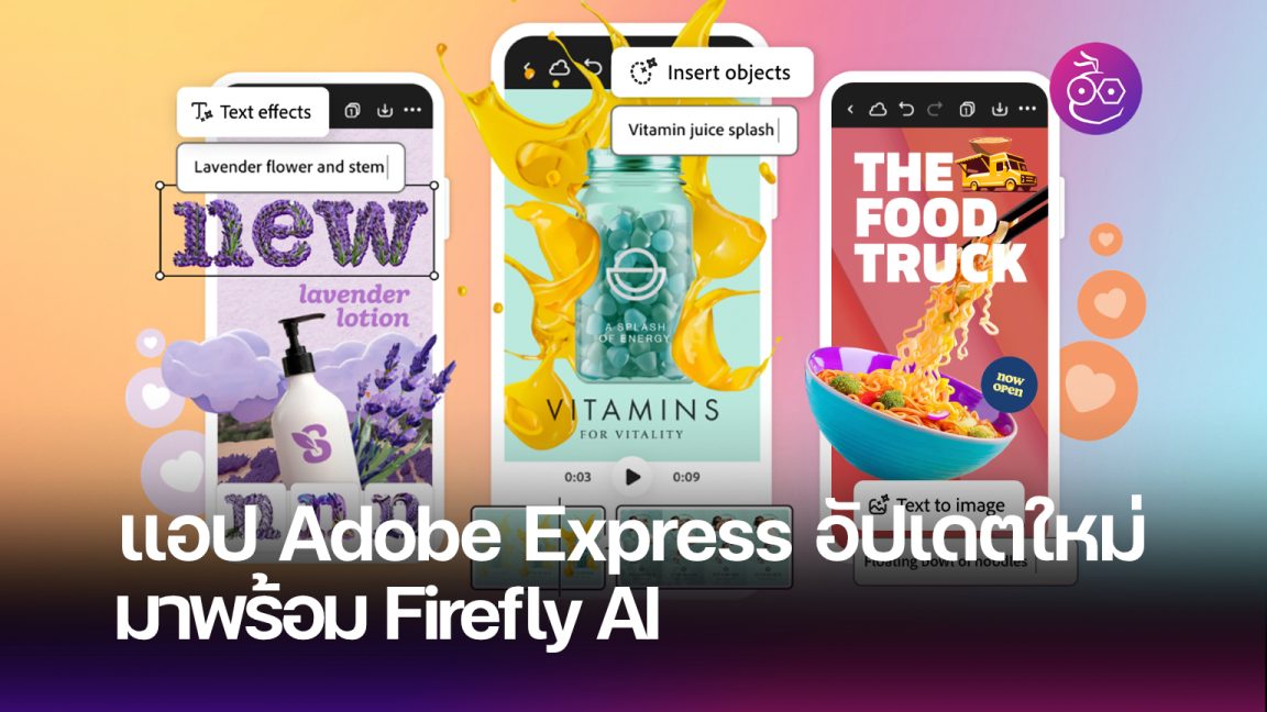 Adobe-express-app-with-Firefly-AI-cover-