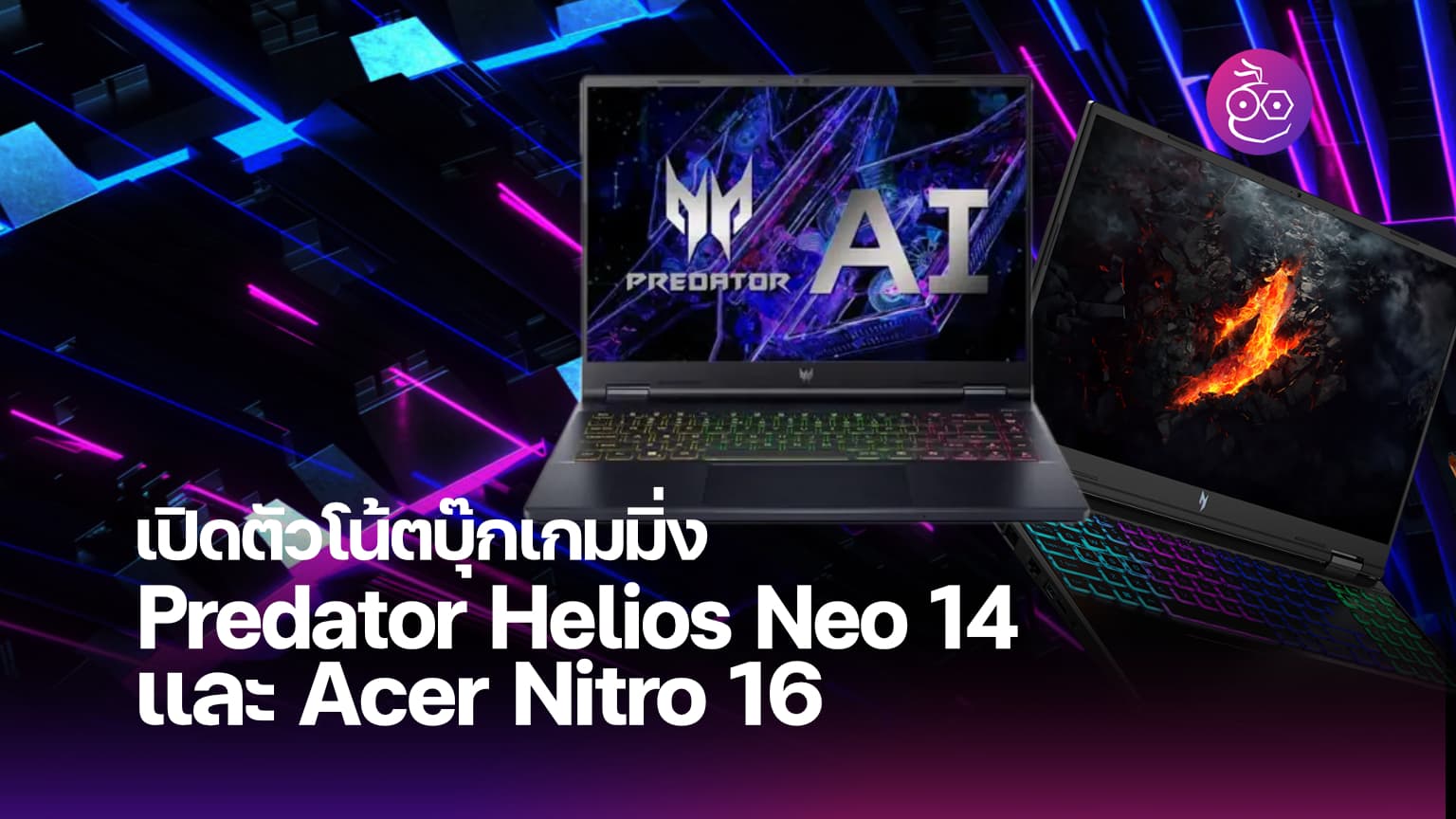 Acer Launches Predator Helios Neo 14 and Acer Nitro 16 Gaming Laptops ...