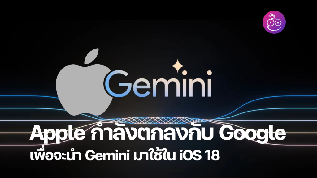 apple-google-ai-gemini-cover-1-1024x576.