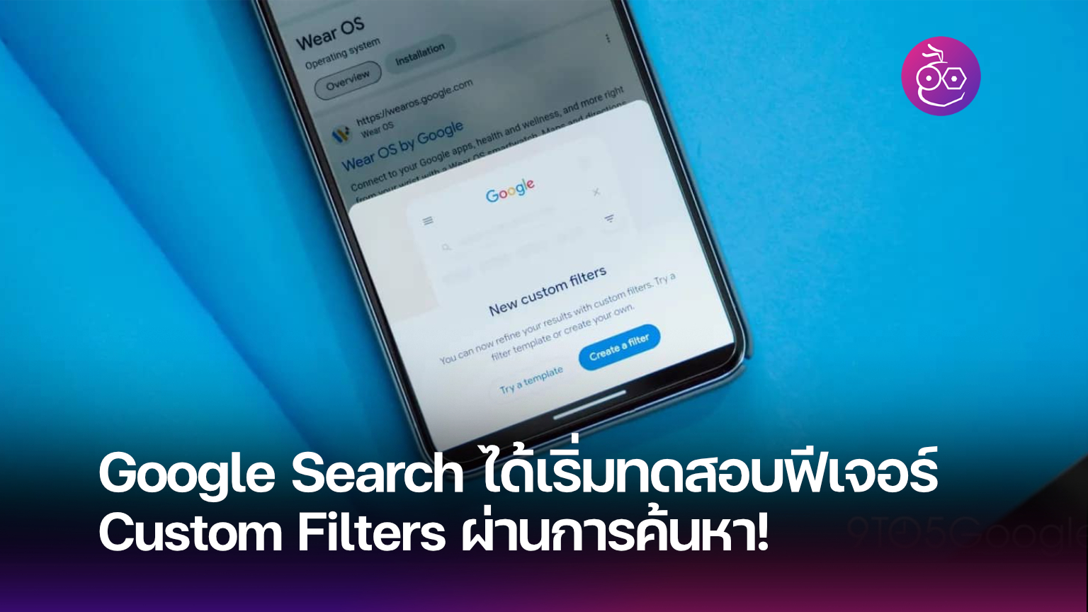 Google Search has started testing the Custom Filters feature through ...