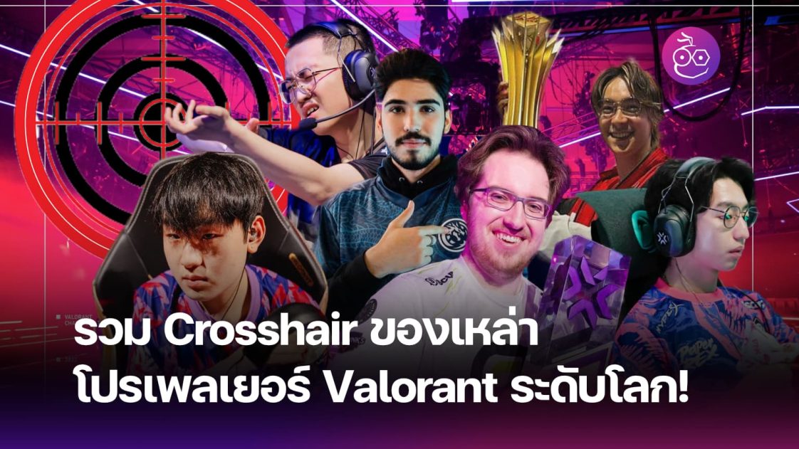 Crosshair Valorant Crosshair Valorant