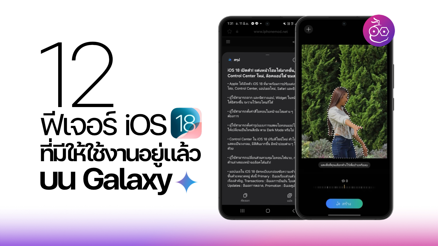 วิธีดูแอปที่เคยดาวน์โหลดและประวัติการซื้อใน App Store บน iPhone อัปเดต 2023