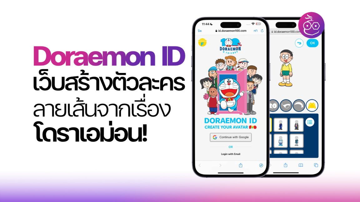 Doraemon japanese ドラえもん box wiki strategywiki game title fc Best things for an apartment