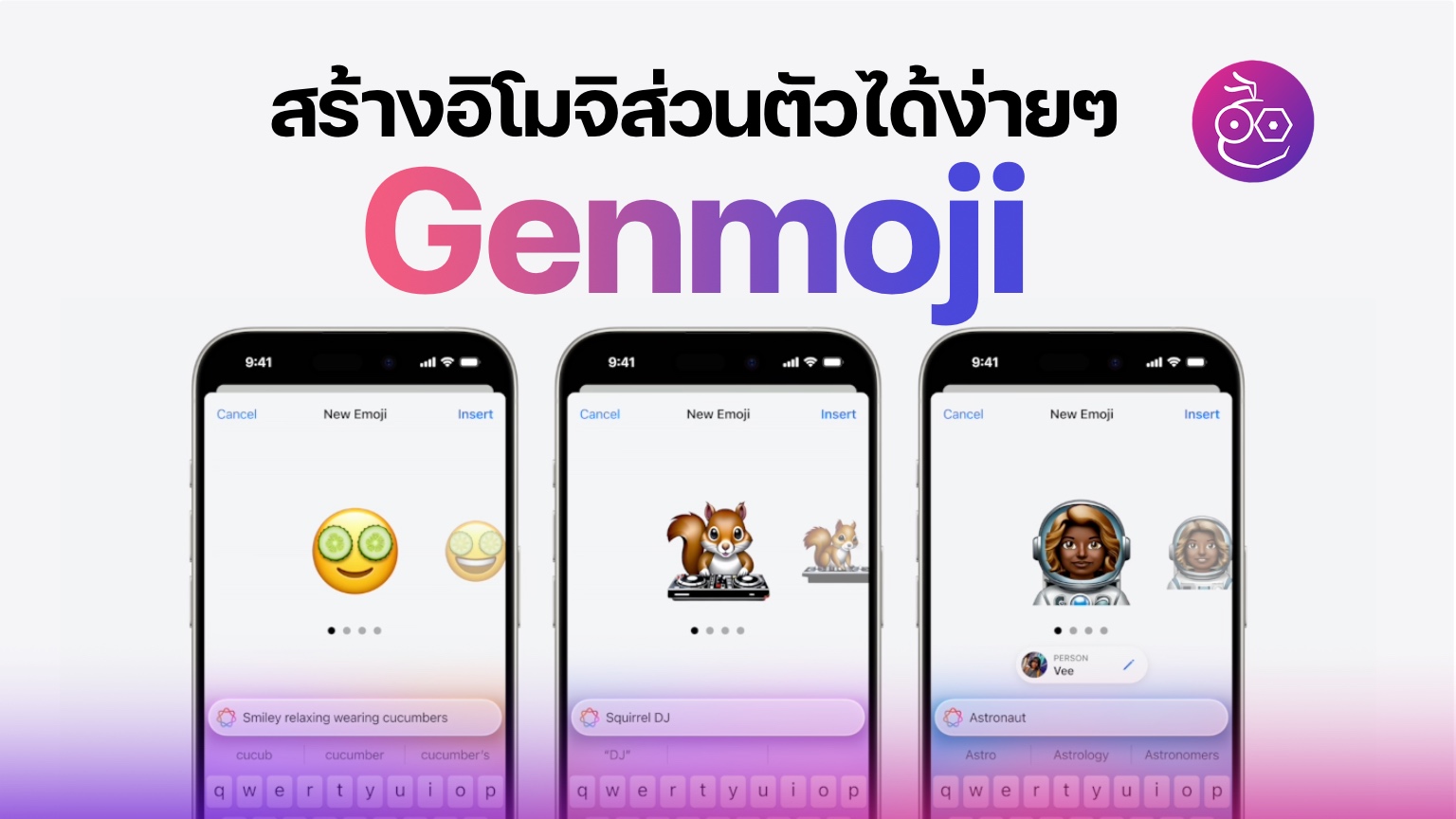 genmoji-apple-intelligence-cover.jpg