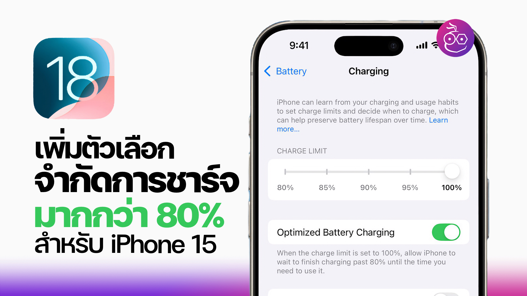 วิธีดูแอปที่เคยดาวน์โหลดและประวัติการซื้อใน App Store บน iPhone อัปเดต 2023