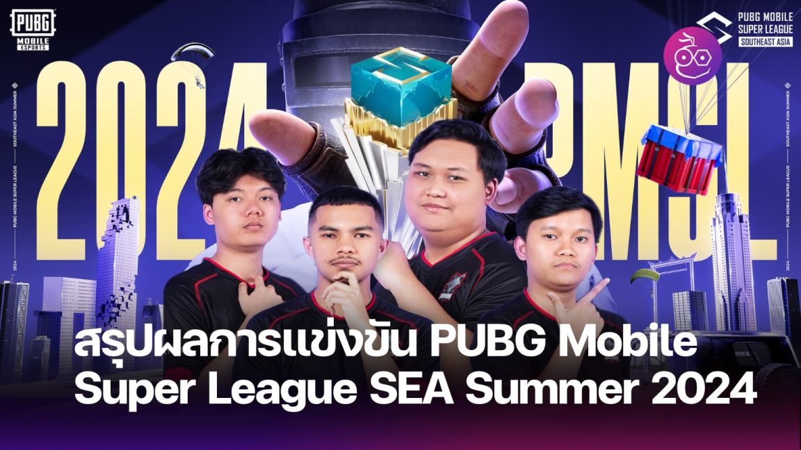 สรุปผลการแข่งขัน PUBG Mobile Super League SEA Summer 2024