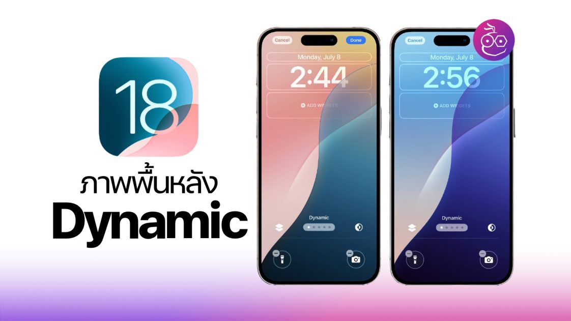 Ios 18 beta 3 dynamic