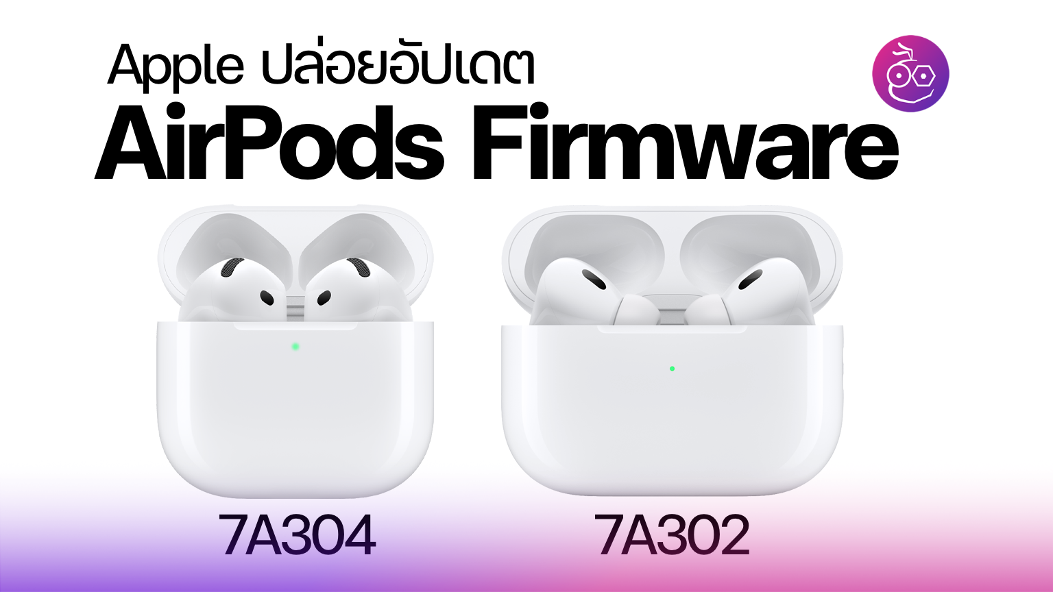 Unlock the Full Potential: Apple Unveils Game-Changing Firmware for AirPods Pro 2 and AirPods 4 with iOS 18