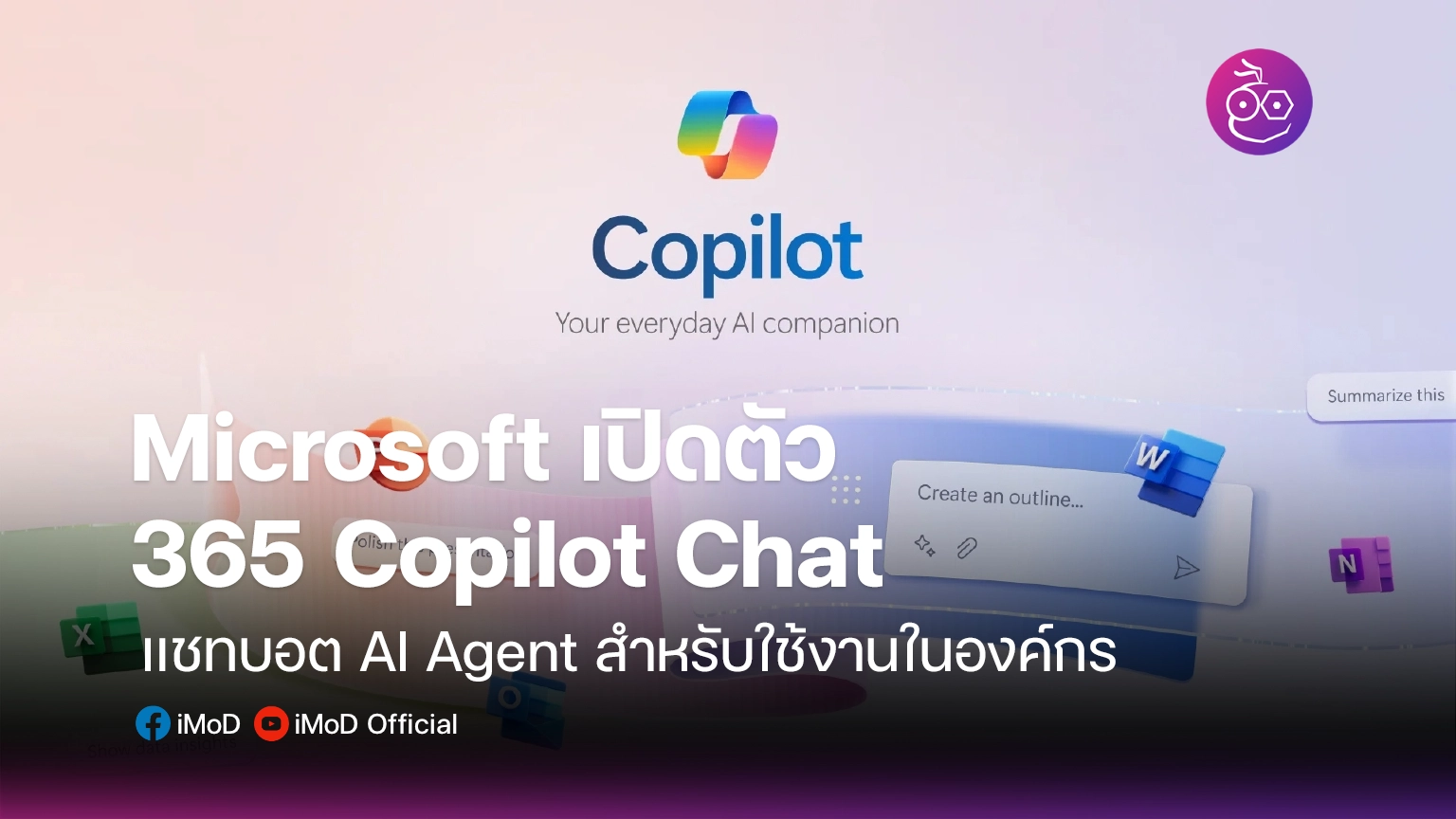 Microsoft 365 Copilot Chat AI Agent Microsoft 365 copilot chat ai agent