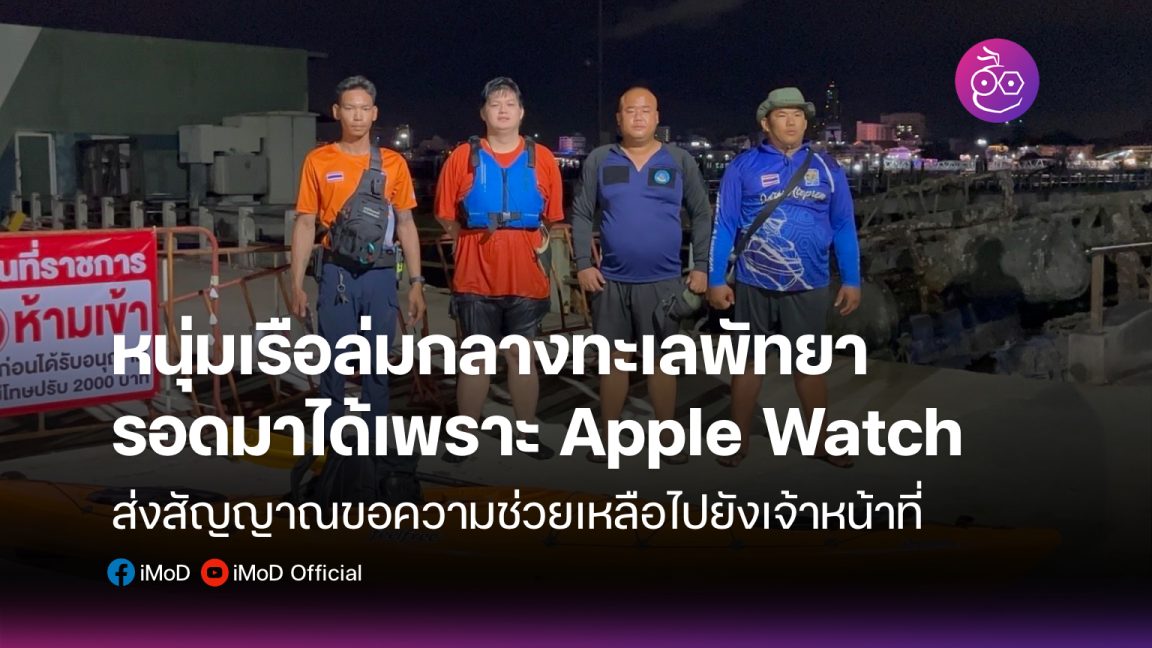 apple-watch-cellular