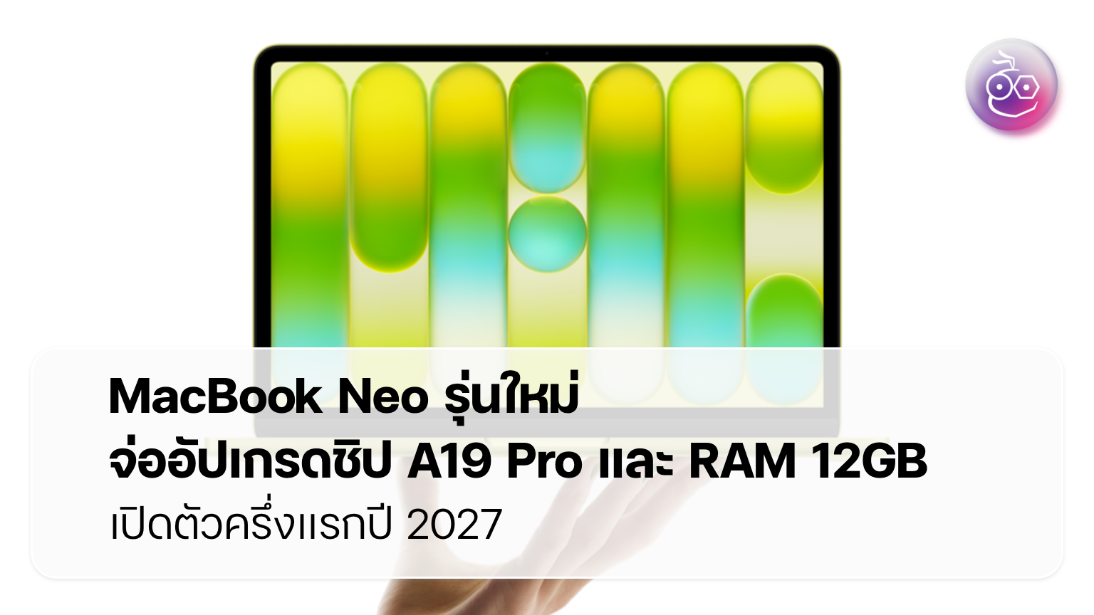 New MacBook Neo to Feature A19 Pro Chip and 12GB RAM